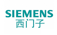 西門子(中國)